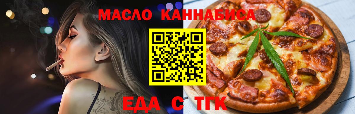 Canna-Cookies марихуана  Вход с VPN  Красноуфимск 