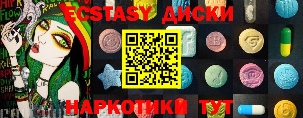 Ecstasy 280мг  Вход с VPN  Экстази louis Vuitton  Красноуфимск 