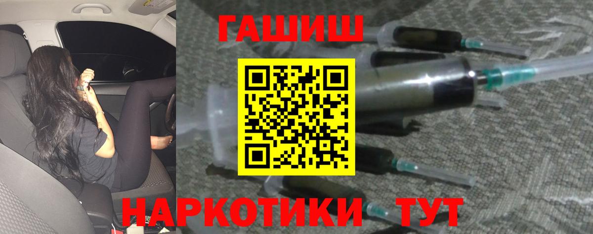 купить  цена  Гашиш Ice-O-Lator  Красноуфимск  Вход с VPN  ГАШ индика сатива 