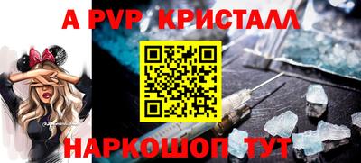 амфетамин Краснодар