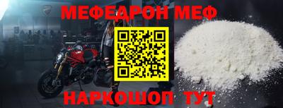 ешки Краснокаменск