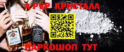 ешки Краснокаменск