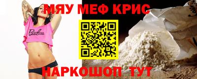 амфетамин Краснодар