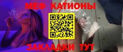 ешки Краснокаменск
