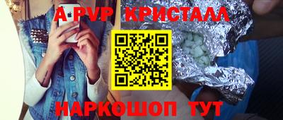 ешки Краснокаменск