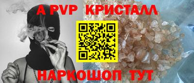 ешки Краснокаменск