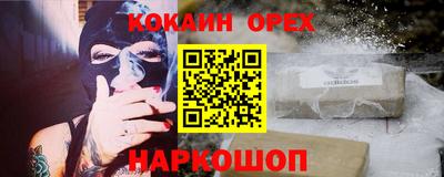 ешки Краснокаменск