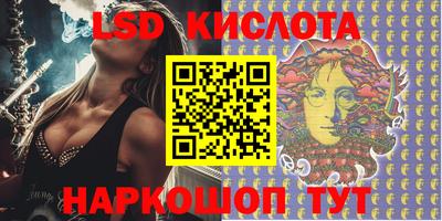 амфетамин Краснодар