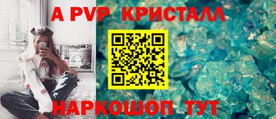 ешки Краснокаменск