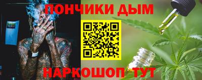 ALPHA PVP Краснознаменск