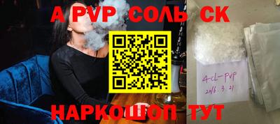 ешки Краснокаменск