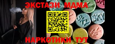 ALPHA PVP Краснознаменск