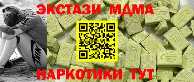 ALPHA PVP Краснознаменск