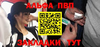 амфетамин Краснодар