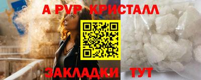 амфетамин Краснодар