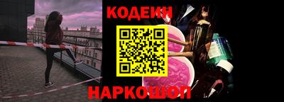 амфетамин Краснодар