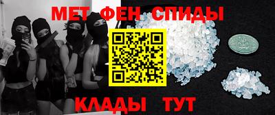 амфетамин Краснодар