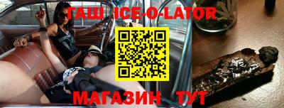ешки Краснокаменск