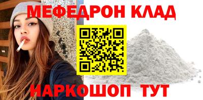 амфетамин Краснодар