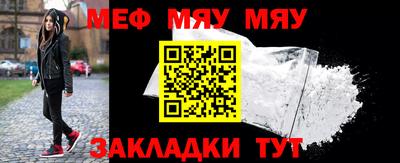 амфетамин Краснодар