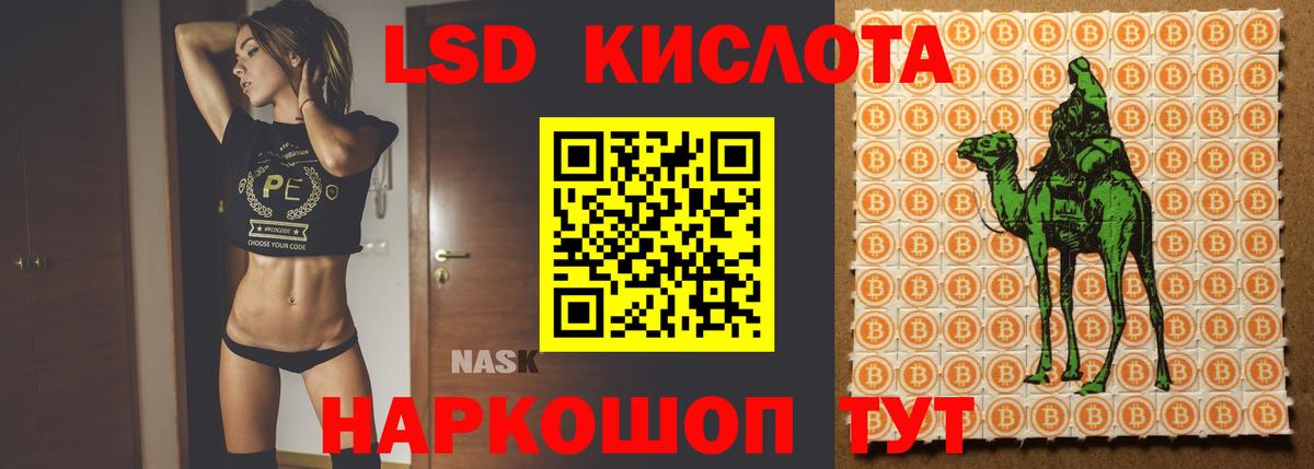 Красноуфимск  Лсд 25 экстази кислота  LSD-25 экстази  Вход с VPN 