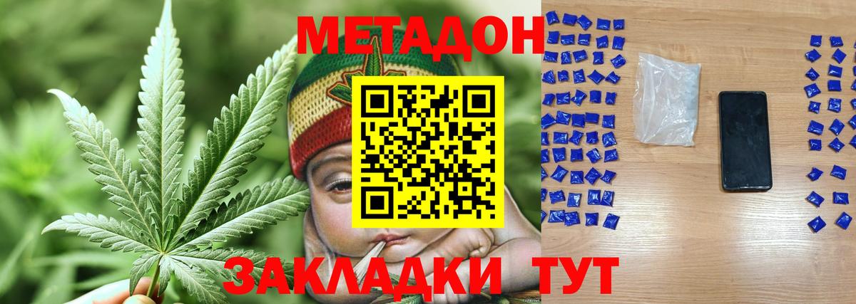 Бошки Шишки  A PVP СОЛЬ кристаллы  Красноуфимск  Меф МЯУ МЯУ   Гашиш  КОКАИН  Вход с VPN 