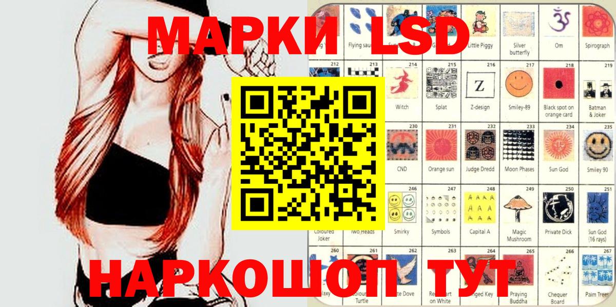 АМФЕТАМИН Красноуфимск