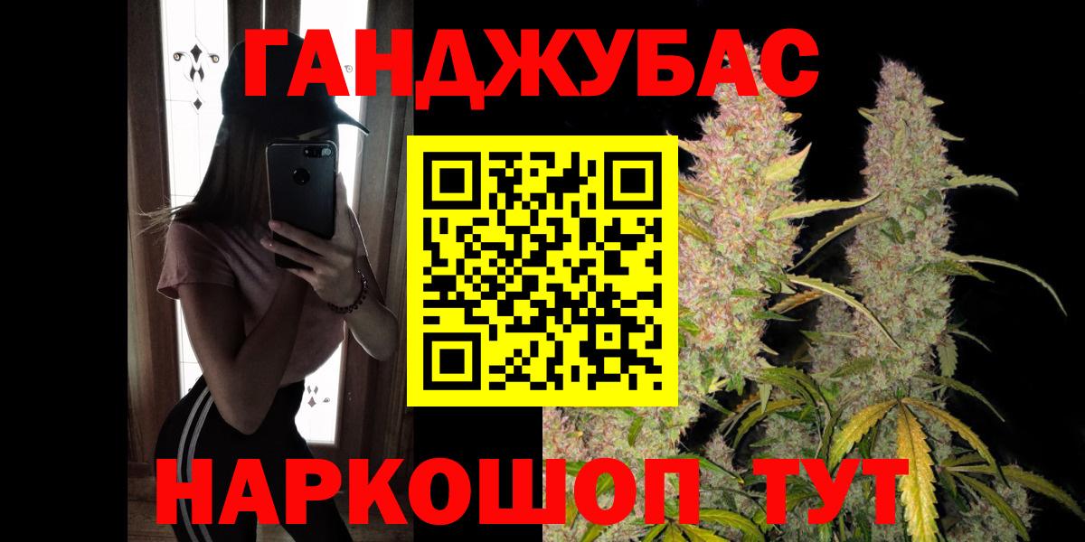 Марихуана тримм  Вход с VPN  Канабис планчик  Бошки Шишки THC 21%  Красноуфимск 
